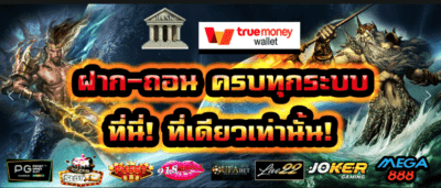 pussy 888 auto wallet