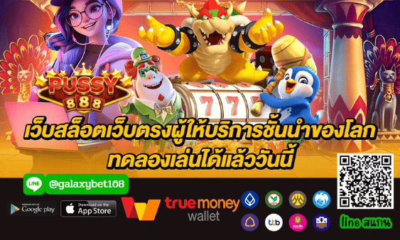 สล็อตฟรีสปิน เล่นได้ไม่มีสะดุด ไม่เด้งทุกการเข้าเล่นผ่านทางเว็บตรง