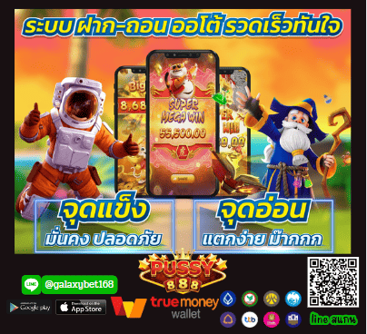 เว็บสล็อตapi ลิขสิทธิ์แท้ แตกง่าย รับตัวคูณรางวัลไม่ต่ำกว่า 500 เท่า
