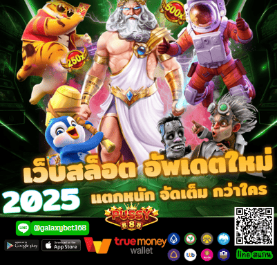 นาทีทอง เล่นสล็อตเว็บตรง เกมฮิตประจำสัปดาห์