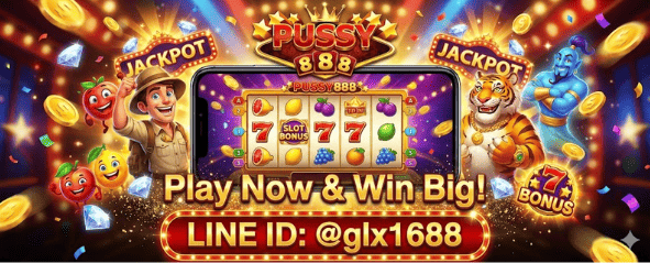 จุดเด่นของแพลตฟอร์ม PUSSY888 AUTO WALLET