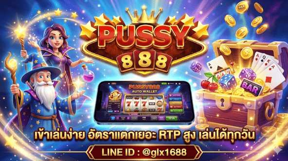 เว็บสล็อตเว็บตรง เข้าเล่นง่าย อัตราแตกเยอะ RTP สูง